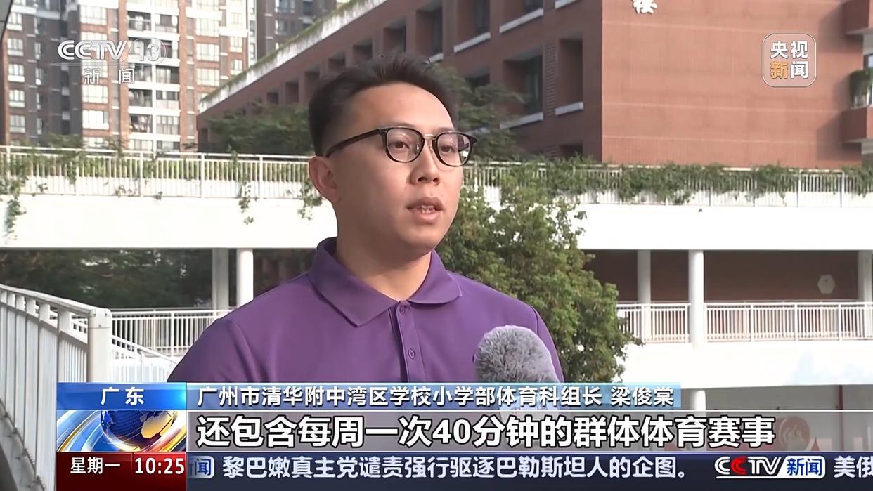 那些擁有高 那些擁有高