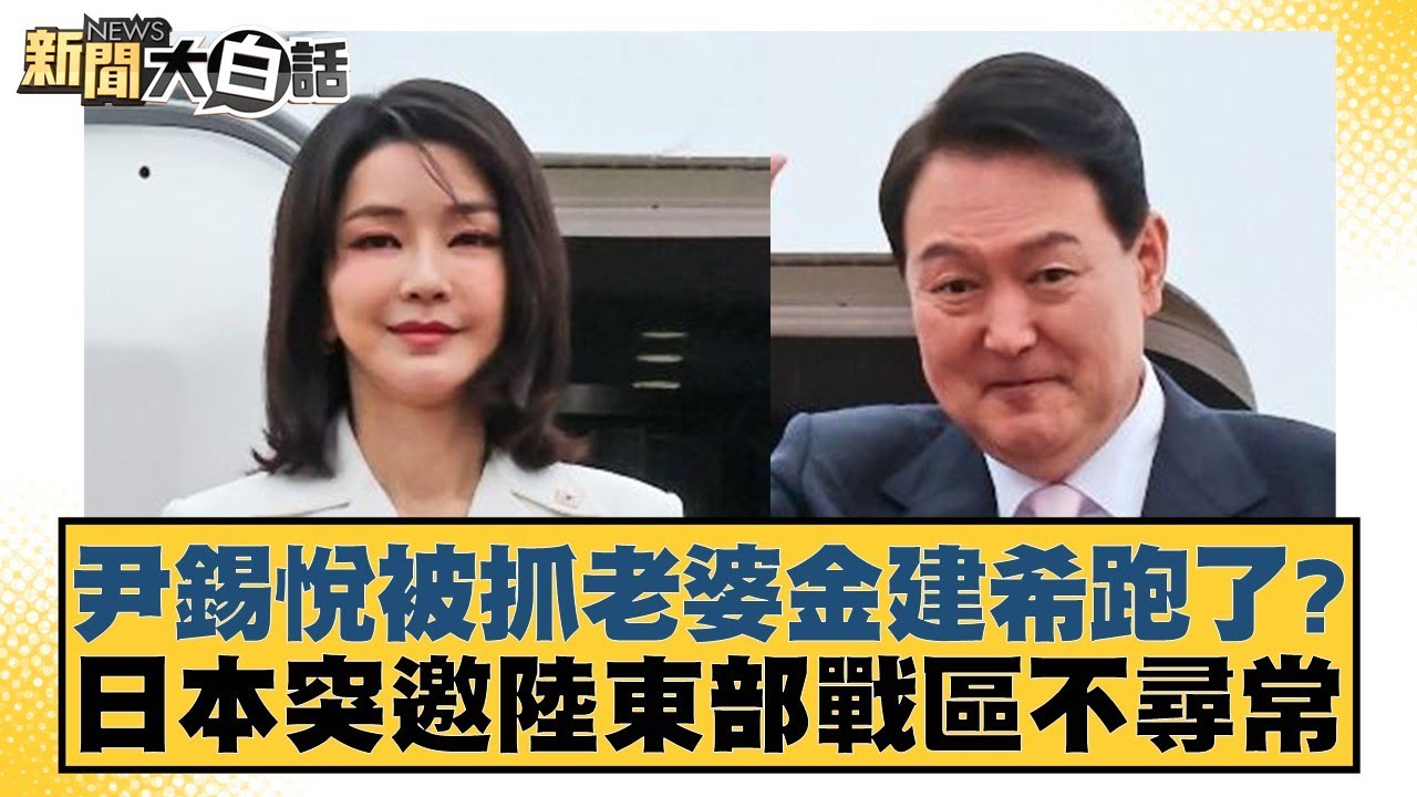 的球员来说 的球员来说