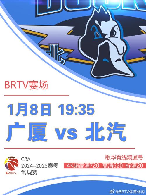篮球联赛高