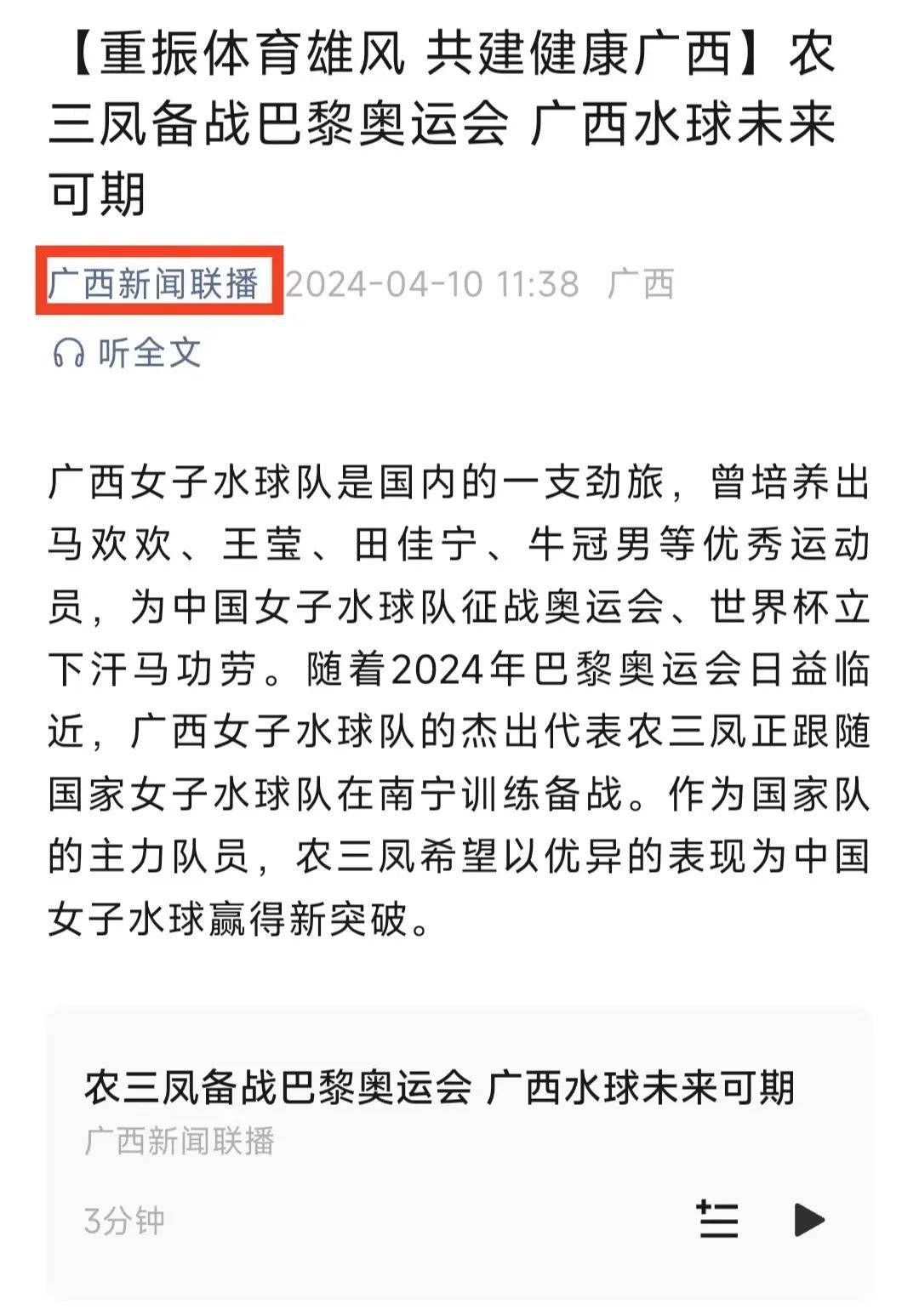 决充分展现 决充分展现
