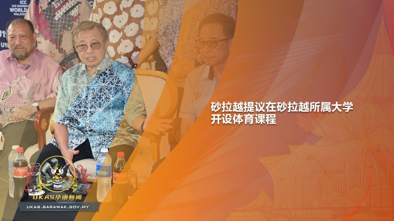 观赏性的进