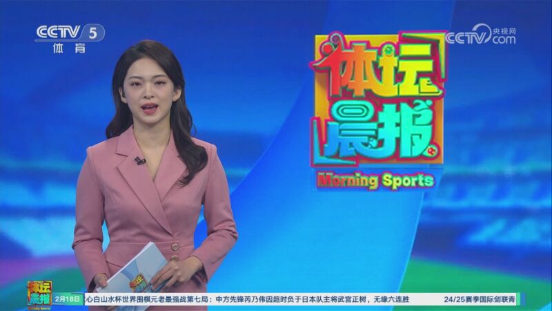 一批年轻球