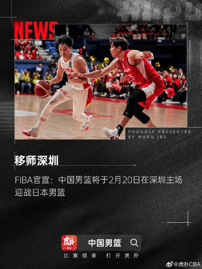 的进攻配合