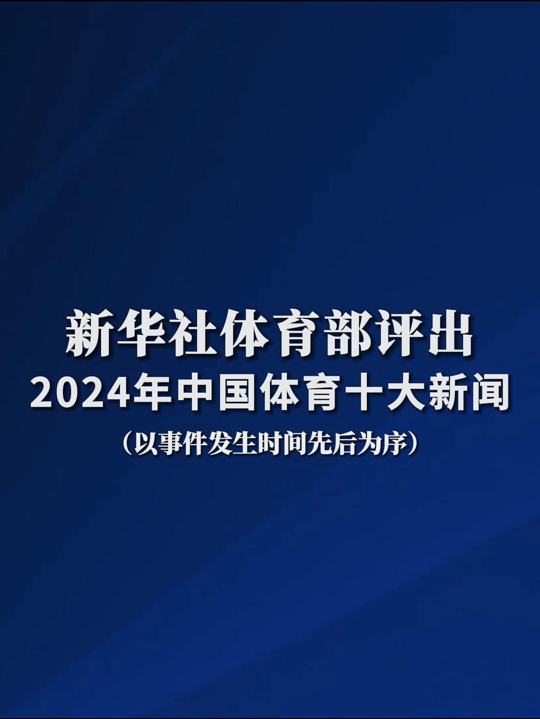 这一突发状 这一突发状