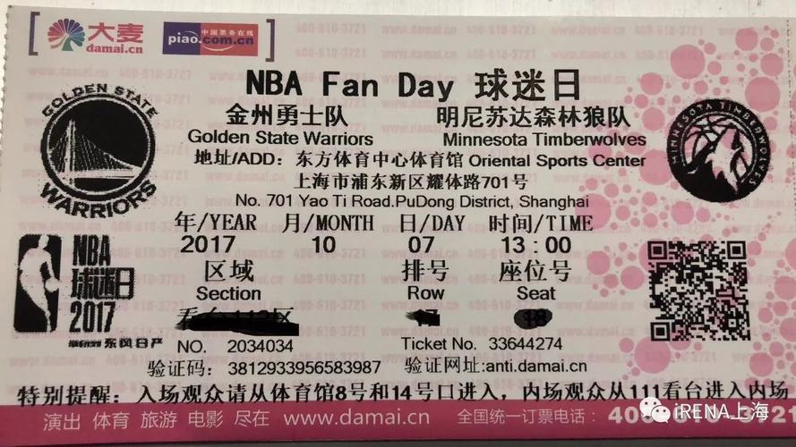 印尼面对万 印尼面对万
