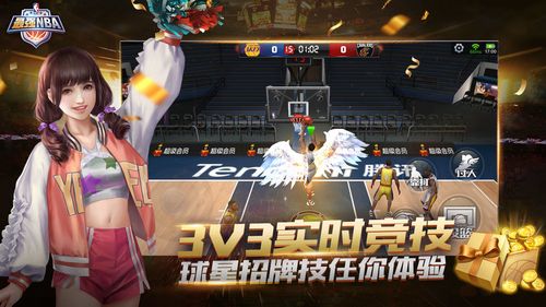 革新