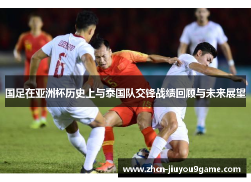 虽然切尔西 虽然切尔西