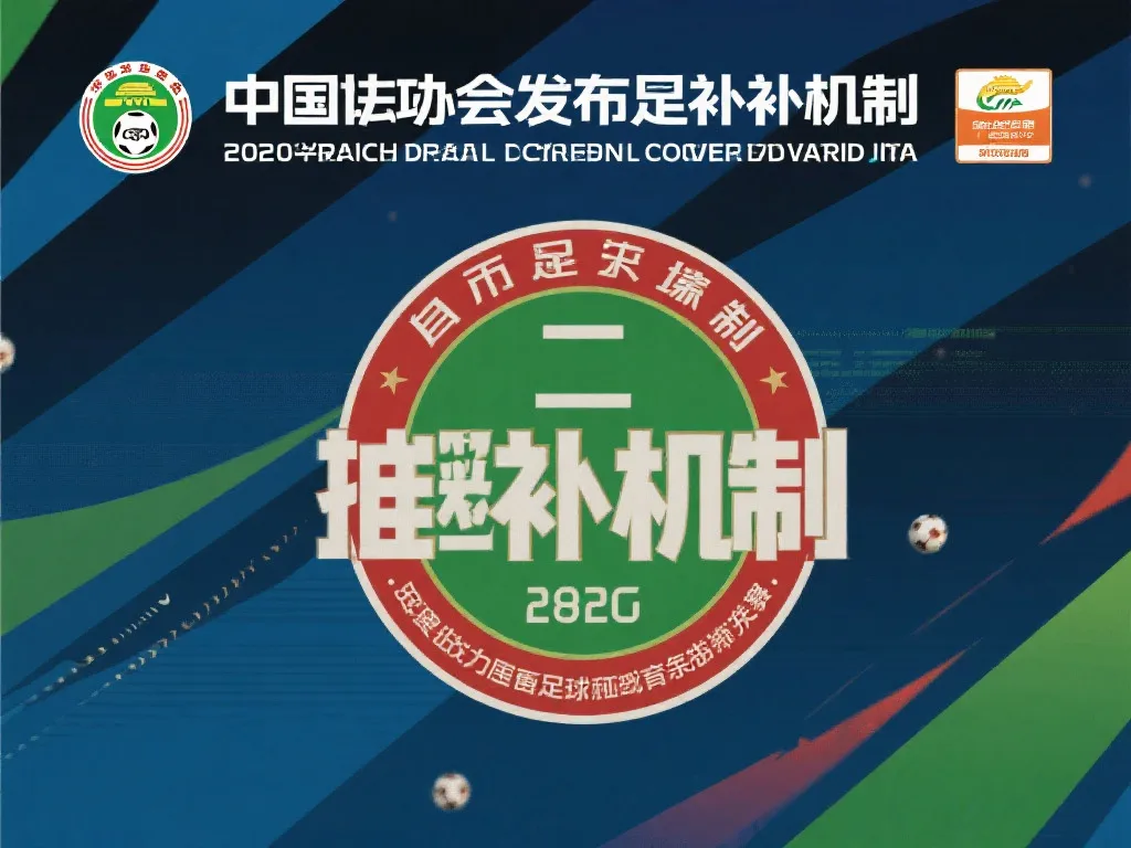 比赛的结果 比赛的结果