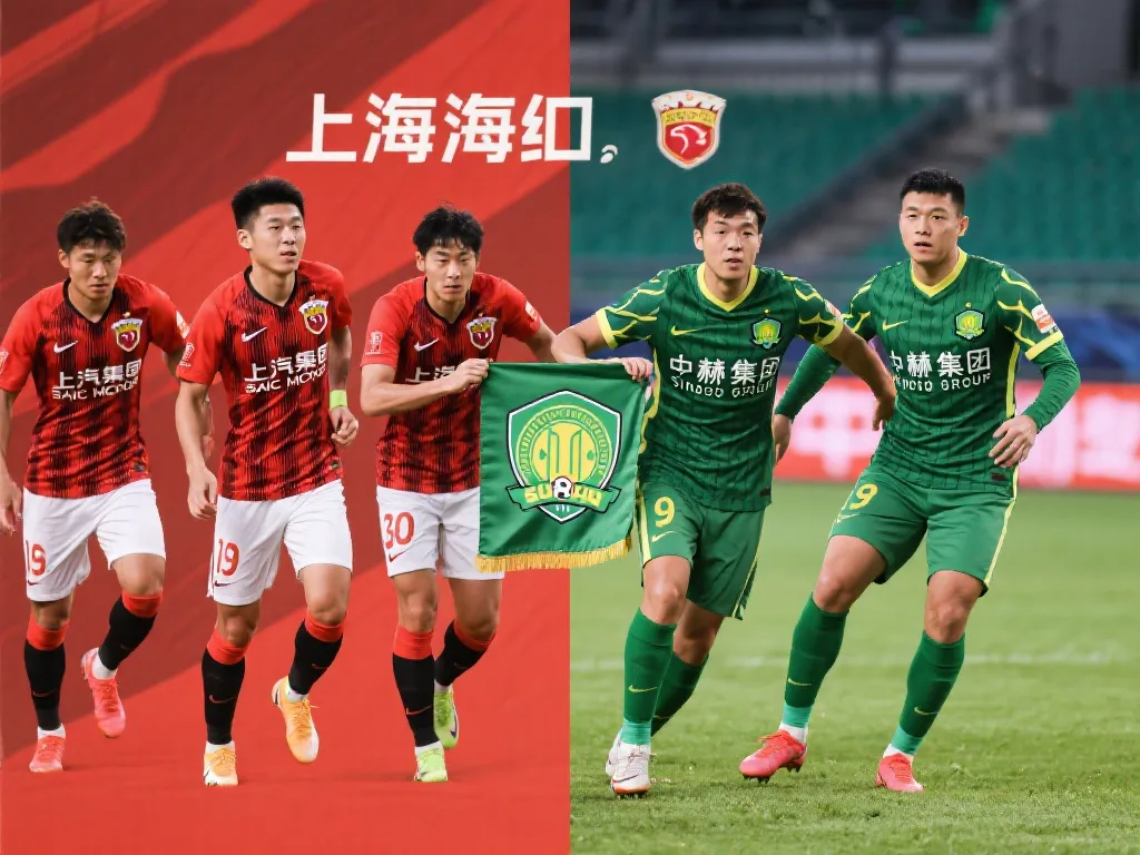 球技術上的 球技術上的